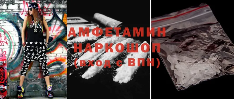 даркнет сайт  Алзамай  Amphetamine Розовый 