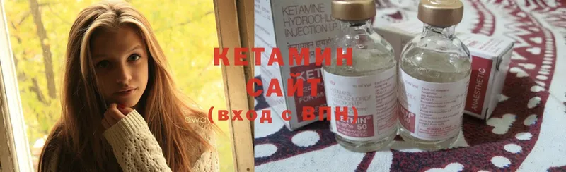 КЕТАМИН ketamine  Алзамай 