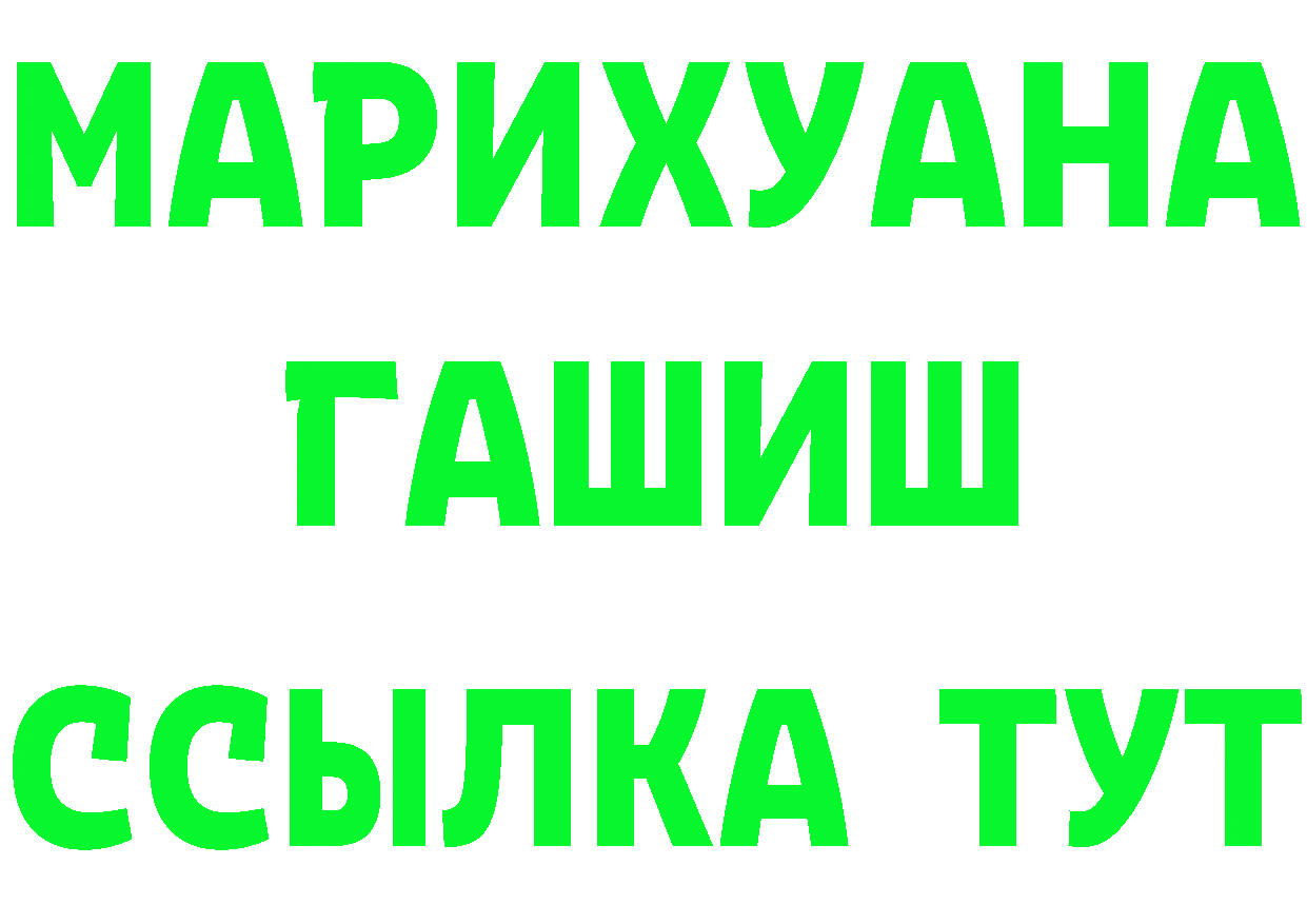 Бутират бутик сайт это OMG Алзамай